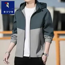 春秋用メンズジャケット【フード付き・カジュアルスタイル・高級感】