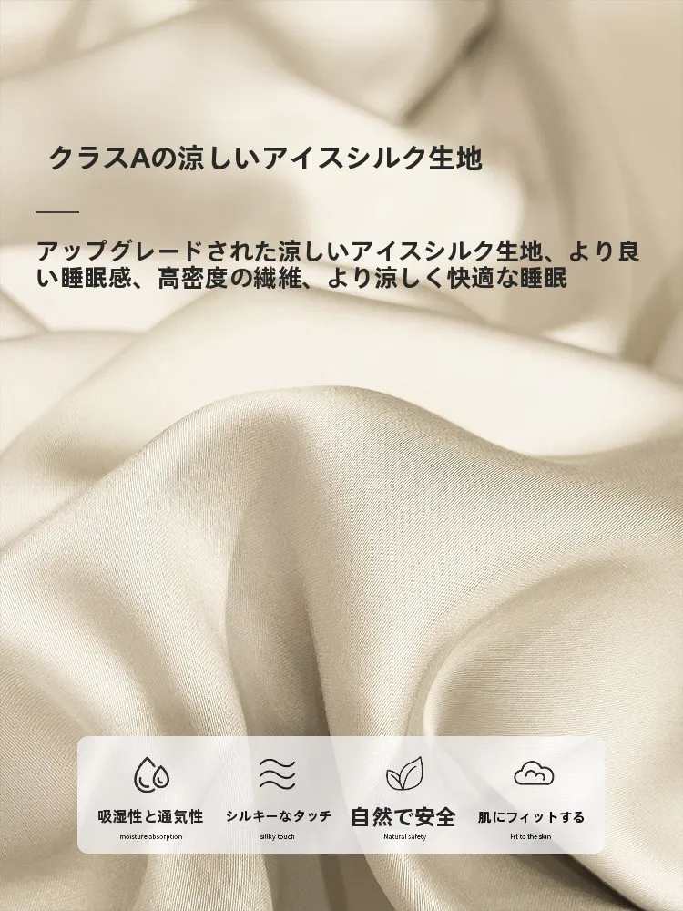 マットレスカバー マットレス保護用 冬夏対応 冰絲素材の快適性と防滑性能