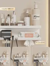 穴あけ不要の壁掛けヘアドライヤー収納ラック【バスルーム用】