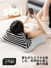ベッドクッション うつ伏せ寝枕 首サポート スマホ用 昼寝 動画視聴 背もたれ