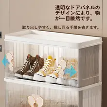 透明折りたたみシューズボックス【省スペース・多段配置・壁寄せタイプ・家庭用】