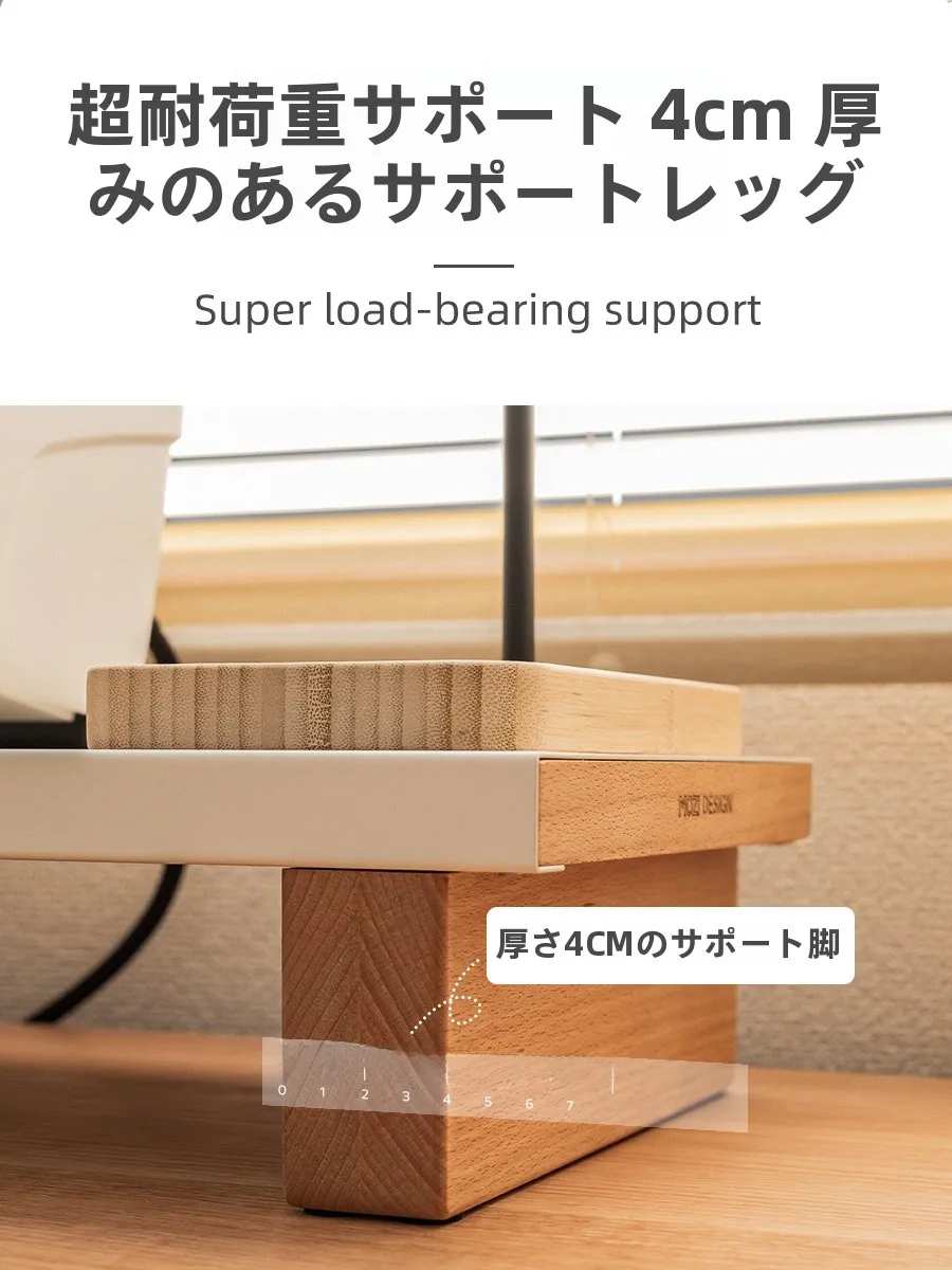 32インチモニターとデスクトップモニターの違いを知る前に、この木製スタンドが本当に必要なのか？