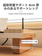 木製とスチールのモジュール式収納ラック【デスクトップ用・モニター昇降スタンド】