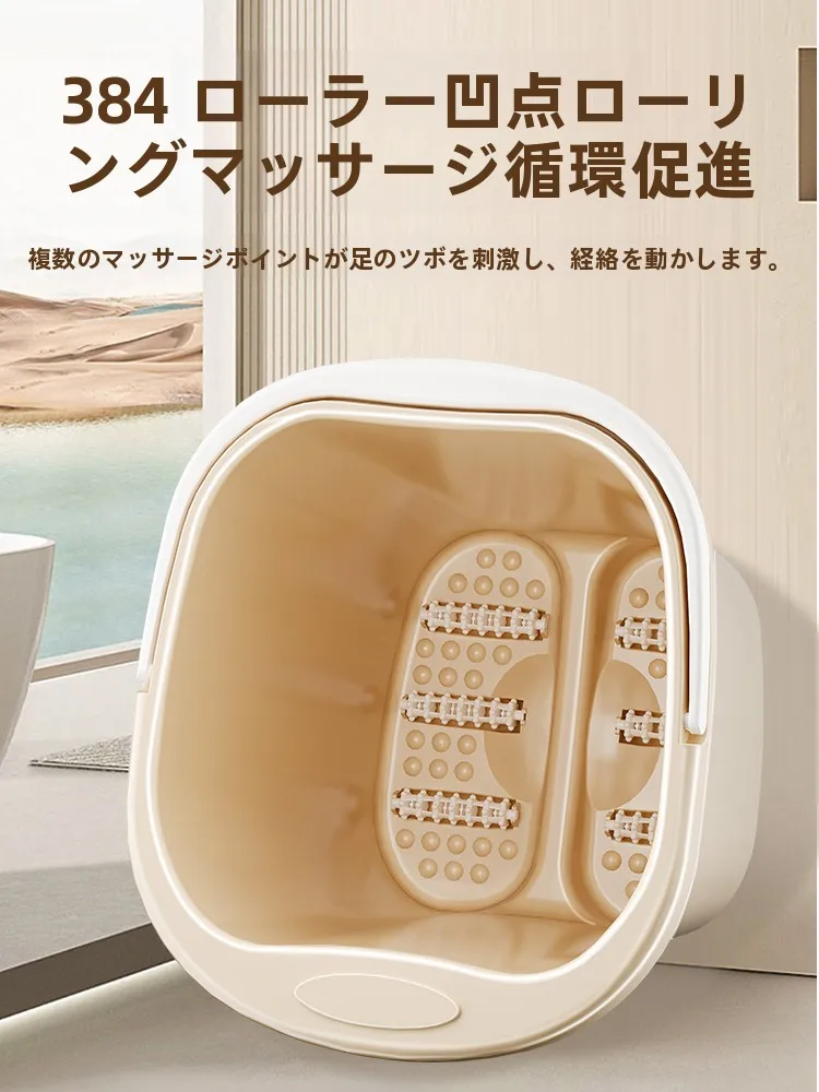 足湯器を選ぶべきタイミングは？美煮婦の厚手足湯桶が解決する3つの悩み