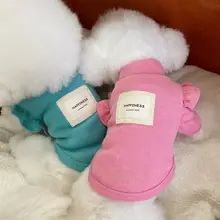 犬服 中型犬 冬用 快適 保温 小フリル ニット
