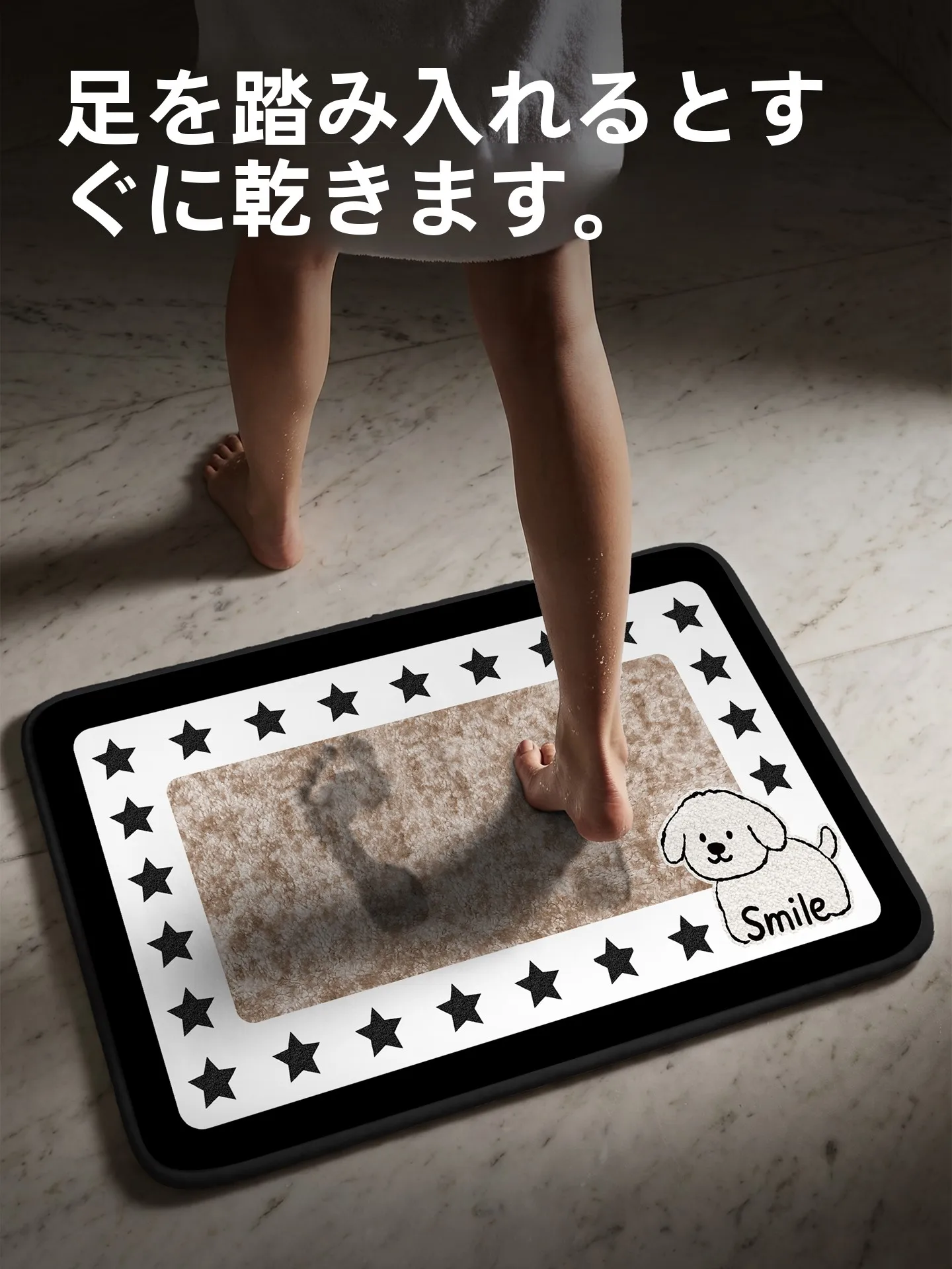 バスマットを選ぶときに迷うのは、本当に何が大切なのか？