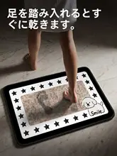 吸水防滑バスマット【家庭用・速乾・極上の柔らかさ】