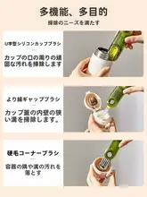 3in1カップ清掃ブラシ【保温カップ・スリムデザイン・使いやすい】