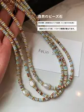 天然淡水珍珠とカラーストーンのドーパミンネックレス【女性用・ニットとのコーディネートに最適】