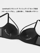 セクシーなヒョウ柄ブラジャー【ノーワイヤー・快適な着心地・透け感あり】（セットアップ対応）