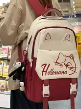 かわいい猫デザインのリュックサック【大容量・多ポケット・学生用】