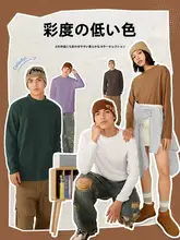 半高首デザインの長袖Tシャツ【極上の柔らかさ・秋冬用・ダブルフェイス】