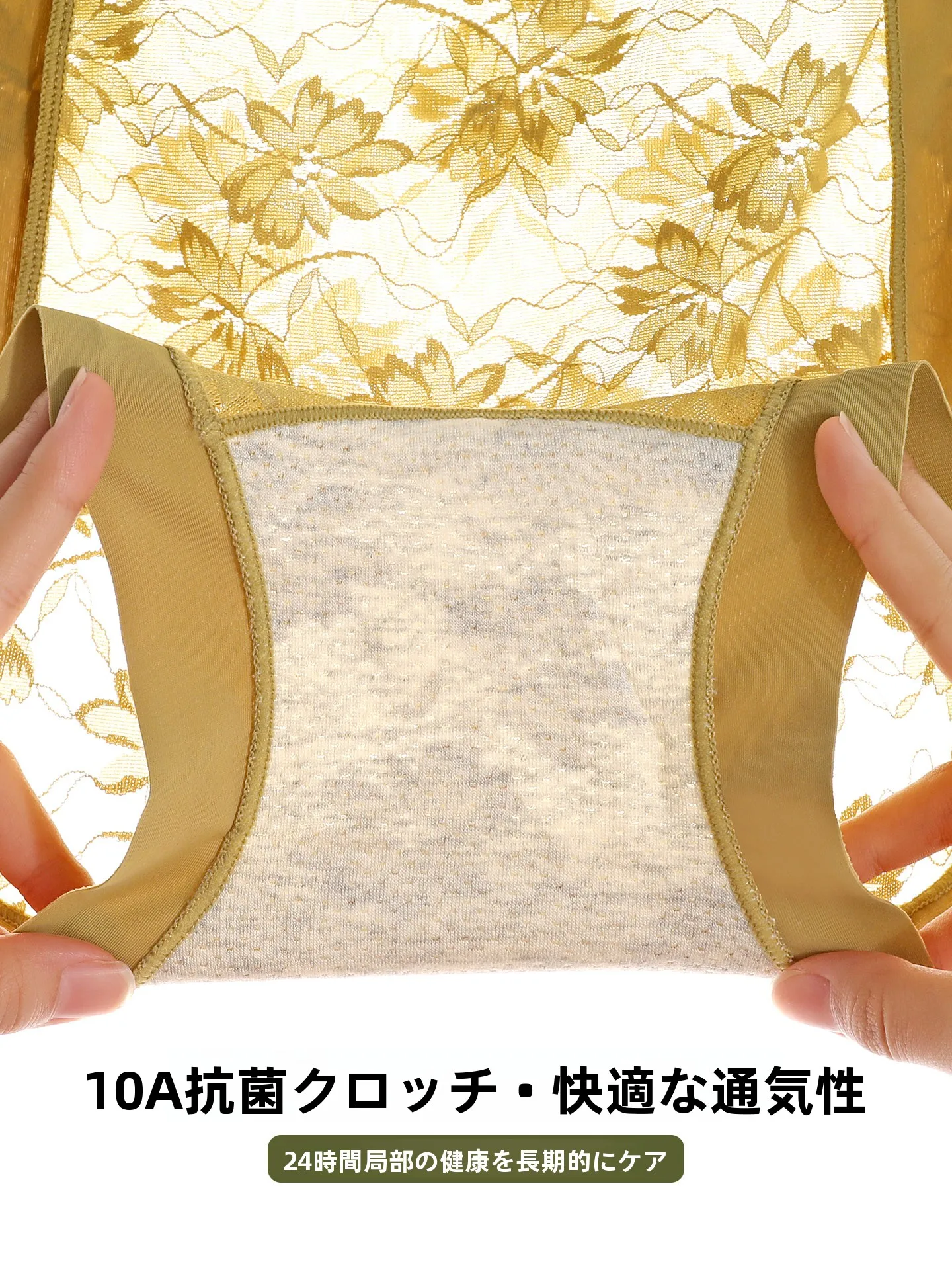 レースデザインショートパンツ：下着に透けない機能が実現された安心なインナー