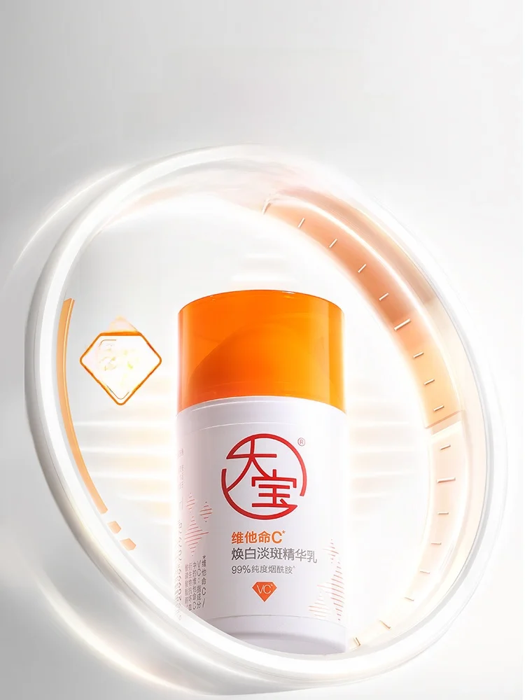 シミに悩むあなたに、本当に効果がある美白化粧品は？