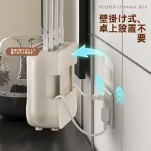 壁掛け用Wi-Fiルーター収納ボックス【穴あけ不要・光モデムやセットトップボックス用・便利な収納ラック】