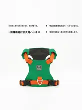 犬用ハーネス リード 小型犬 中型犬 軽量 快適 通気性 ベストタイプ コーギー トイプードル 「BeauGo」