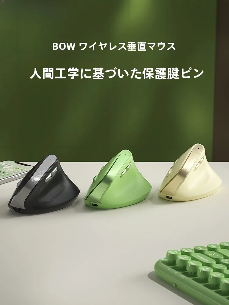 充電式エルゴノミックマウスが動かない原因を解決：B．O．W MD190Lの実用性と対応策