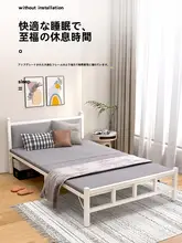 折りたたみシングルベッド【家庭用・簡易設計・1.2m・頑丈な鉄製・昼寝用】