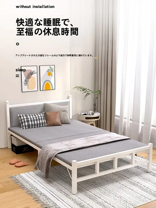 折りたたみシングルベッド【家庭用・簡易設計・1.2m・頑丈な鉄製・昼寝用】
