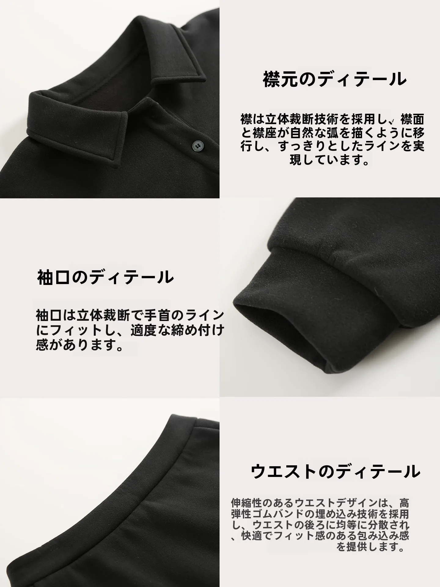 今流行りのファッションで失敗しないコーデは？黒色ウールポロ襟スウェットシャツの選び方を解説