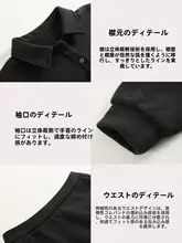 黒色ウールポロ襟スウェットシャツ【春用・膝丈スカート・女性用】（セットアップ対応）