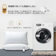全棉A類羽絲枕芯【純棉・快適な睡眠・首をサポート】（セットアップ対応）