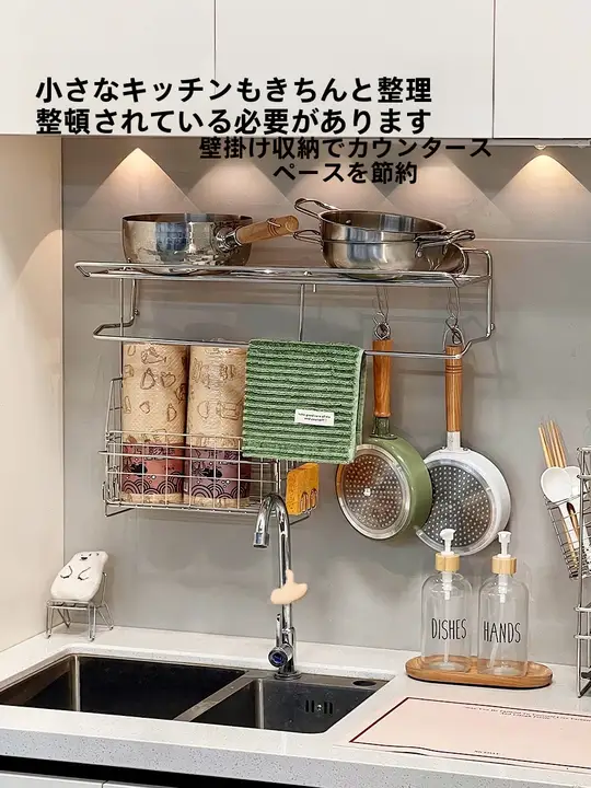 ステンレス製キッチン棚【穴あけ不要・壁掛け式・水切りラック】