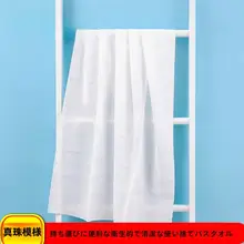 潔麗や 使い捨てバスタオル【厚手・旅行用・防水・乾湿両用】