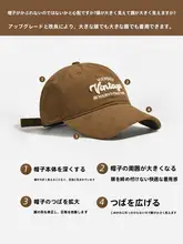 メンズ アメリカンスタイル キャップ【大きめサイズ・ソフトトップ・顔が小さく見えるデザイン】