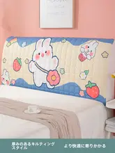 ヘッドボードカバー 寝室用 ソフトパッケージ 防塵 シンプルモダン