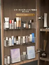 収納ボックス 浴室 使用シーン アクリル コスメ