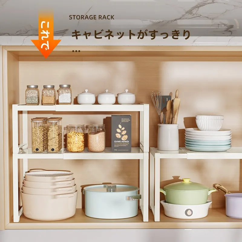伸縮式キッチン収納ラック：キャビネット内整理用の多様なサイズと安定性を実現