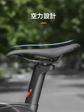 西骑者 カーボンファイバー自転車サドル【軽量・通気性・マウンテンバイク・ロードバイク用】