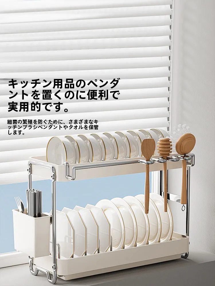 ステンレス製窄辺食器ラック：食器棚内のスペースを有効活用するための実用設計