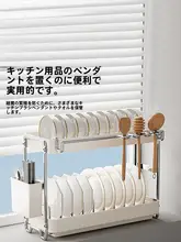 ステンレス製 窄辺食器ラック【キッチン用・水切り・卓上収納】