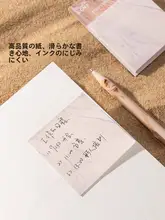 自然流体デザインのノート用ポストイット【簡単に剥がせる・粘着性インデックス】（セットアップ対応）