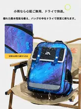 軽量で大容量！子供用リュック【男女兼用・補習袋付き・二重肩仕様】