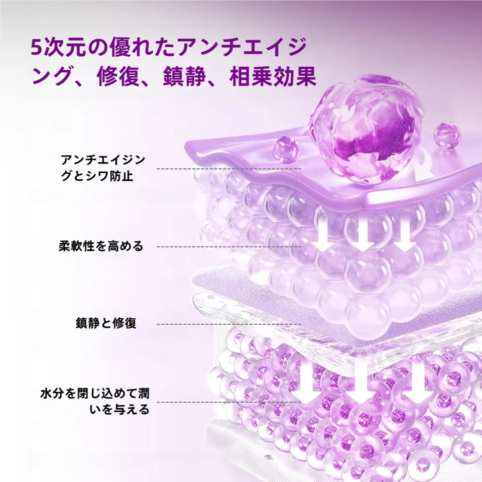 水光沁潤パッチフェイスマスク【保湿・弾力アップ・抗シワ効果・リペア】