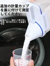 洗剤収納ボックス【防湿・密閉容器・家庭用】