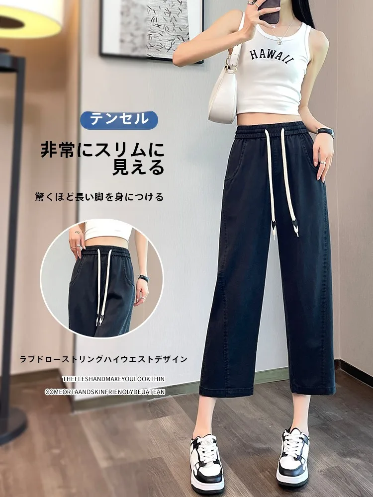 ブラックデニム コーデ 失敗しないガイド｜高腰ワイドレッグの実際の着こなし