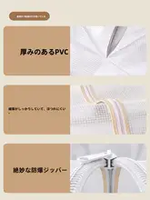 衣類整理用透け感のある収納袋【防塵・ハンドル付き・衣替え用】（セットアップ対応）