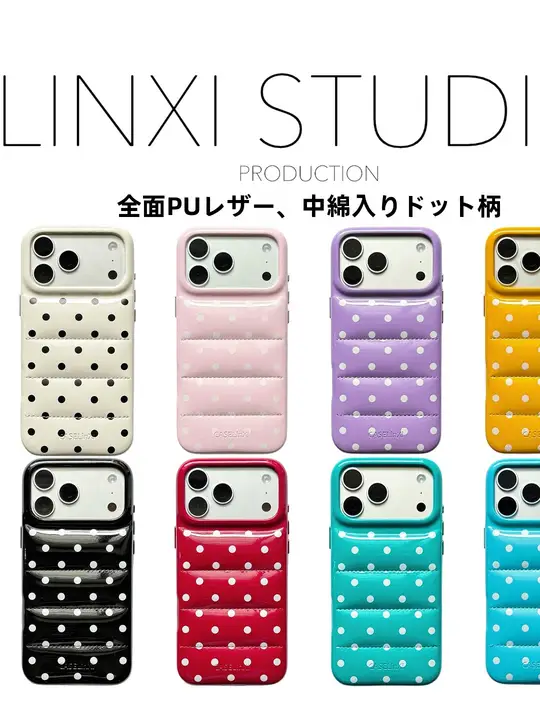 漆皮ドット柄充填ケース【全包・金属ボタン・シンプル・清新】