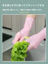 食品用 加長タイプ 使い捨て食器洗い手袋【丁腈ゴム製・厚手・水や油に強い・キッチン用】