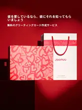純綿四角型メンズパンツ【ギフトボックス入り】
