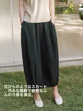 機洗可能な桑蚕絲の半裙【フィット・通気性・花苞デザイン・カジュアルルームウェア】