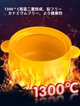 土鍋 家庭用 スープ煮込み鍋 高温耐性 セラミック 小土鍋