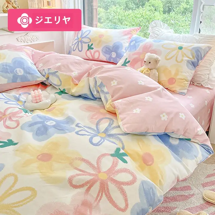 洁丽雅 100%コットン製 ボックスシーツ【シングル用・150x200cm・全周ゴム付き】