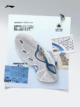 LINING 軽量で通気性に優れたバスケットボールシューズ【防滑・クッション性・低めのデザイン】