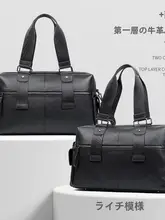 ビジネス用 メンズ 本革 トートバッグ【短距離出張・高級感・ノートパソコン収納】