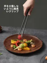 CAROTE 304ステンレス製 バーベキュー用トング【肉や野菜のグリルに最適】